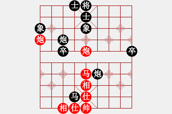 象棋棋譜圖片：梁富春     先負(fù) 李守謙     - 步數(shù)：60 