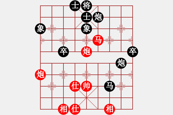 象棋棋譜圖片：梁富春     先負(fù) 李守謙     - 步數(shù)：78 