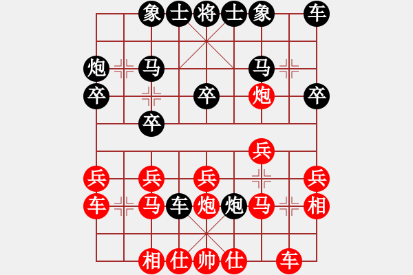 象棋棋譜圖片：李勝先勝洪呂 - 步數(shù)：20 