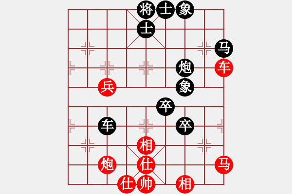 象棋棋谱图片：将帅无情(6段)-负-李义庭(2段) - 步数：100 