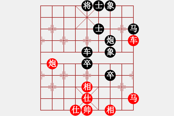 象棋棋谱图片：将帅无情(6段)-负-李义庭(2段) - 步数：110 