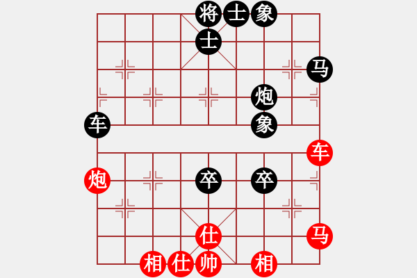 象棋棋谱图片：将帅无情(6段)-负-李义庭(2段) - 步数：120 