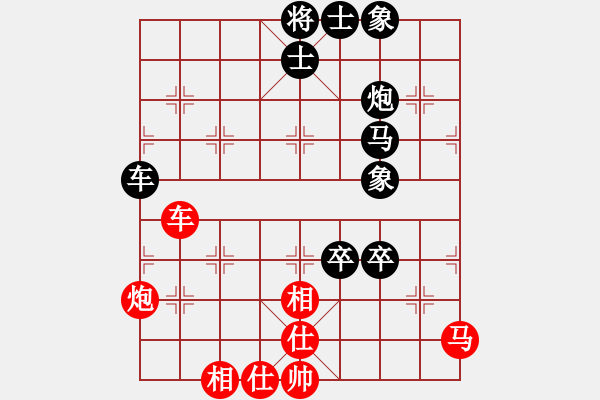 象棋棋谱图片：将帅无情(6段)-负-李义庭(2段) - 步数：130 