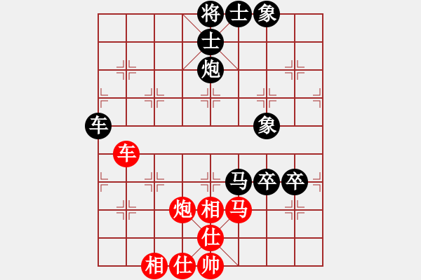 象棋棋谱图片：将帅无情(6段)-负-李义庭(2段) - 步数：140 