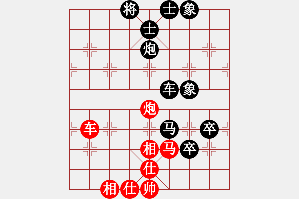 象棋棋谱图片：将帅无情(6段)-负-李义庭(2段) - 步数：150 