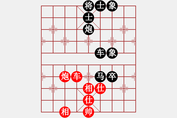 象棋棋谱图片：将帅无情(6段)-负-李义庭(2段) - 步数：160 