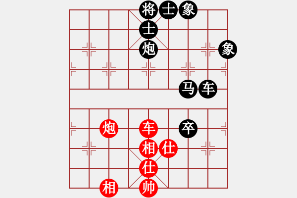 象棋棋谱图片：将帅无情(6段)-负-李义庭(2段) - 步数：180 
