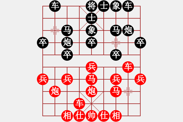 象棋棋谱图片：将帅无情(6段)-负-李义庭(2段) - 步数：20 