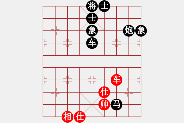 象棋棋谱图片：将帅无情(6段)-负-李义庭(2段) - 步数：210 
