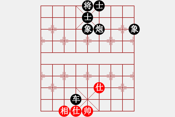 象棋棋谱图片：将帅无情(6段)-负-李义庭(2段) - 步数：220 