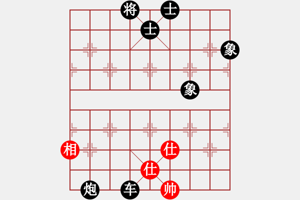 象棋棋谱图片：将帅无情(6段)-负-李义庭(2段) - 步数：230 