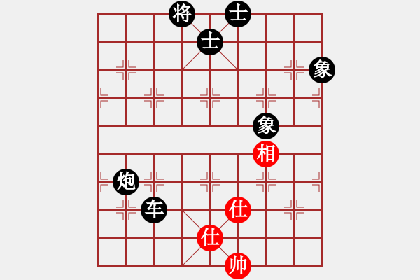 象棋棋谱图片：将帅无情(6段)-负-李义庭(2段) - 步数：240 