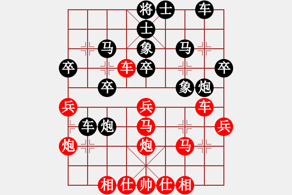 象棋棋谱图片：将帅无情(6段)-负-李义庭(2段) - 步数：30 