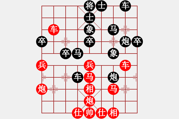 象棋棋谱图片：将帅无情(6段)-负-李义庭(2段) - 步数：40 