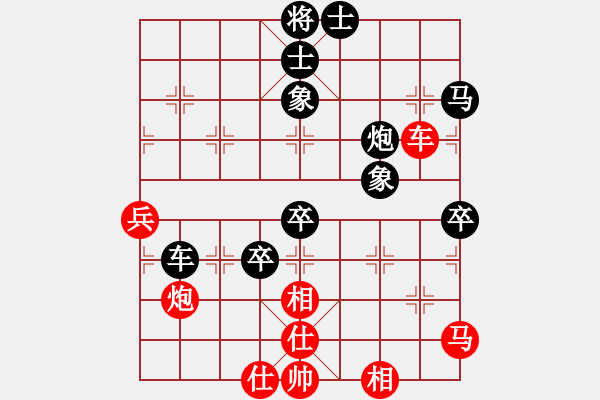 象棋棋谱图片：将帅无情(6段)-负-李义庭(2段) - 步数：80 
