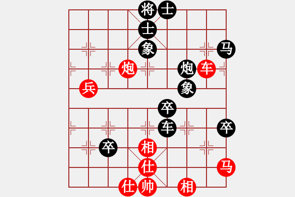 象棋棋谱图片：将帅无情(6段)-负-李义庭(2段) - 步数：90 