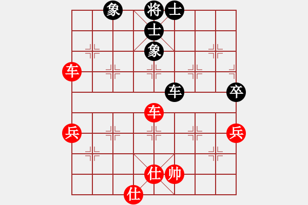 象棋棋譜圖片：xzwx(5段)-勝-神鐵(6段) - 步數(shù)：110 