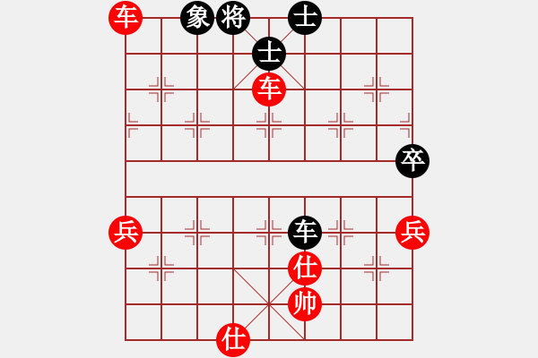 象棋棋譜圖片：xzwx(5段)-勝-神鐵(6段) - 步數(shù)：115 