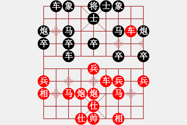 象棋棋譜圖片：xzwx(5段)-勝-神鐵(6段) - 步數(shù)：40 