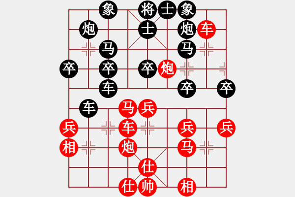 象棋棋譜圖片：xzwx(5段)-勝-神鐵(6段) - 步數(shù)：50 