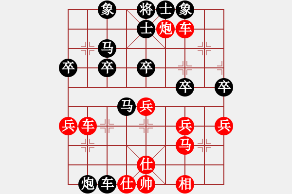 象棋棋譜圖片：xzwx(5段)-勝-神鐵(6段) - 步數(shù)：60 