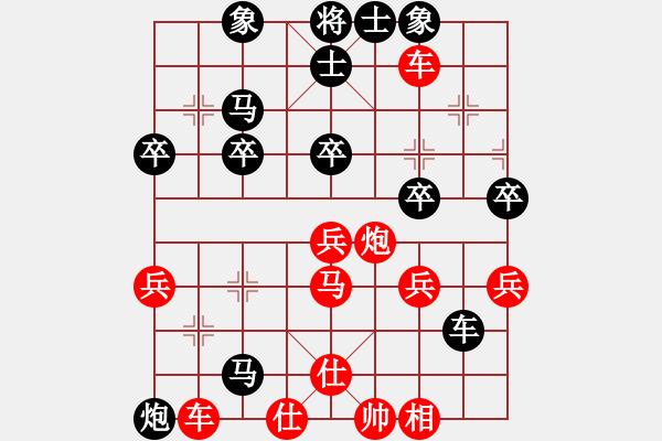 象棋棋譜圖片：xzwx(5段)-勝-神鐵(6段) - 步數(shù)：70 