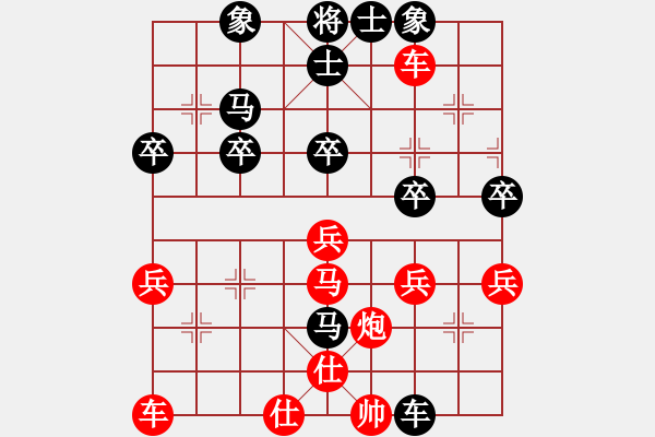 象棋棋譜圖片：xzwx(5段)-勝-神鐵(6段) - 步數(shù)：80 