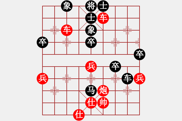 象棋棋譜圖片：xzwx(5段)-勝-神鐵(6段) - 步數(shù)：90 