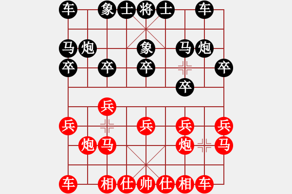 象棋棋譜圖片：鄭常燈先負(fù)唐衛(wèi)平 運(yùn)動(dòng)會(huì)第七輪 - 步數(shù)：10 