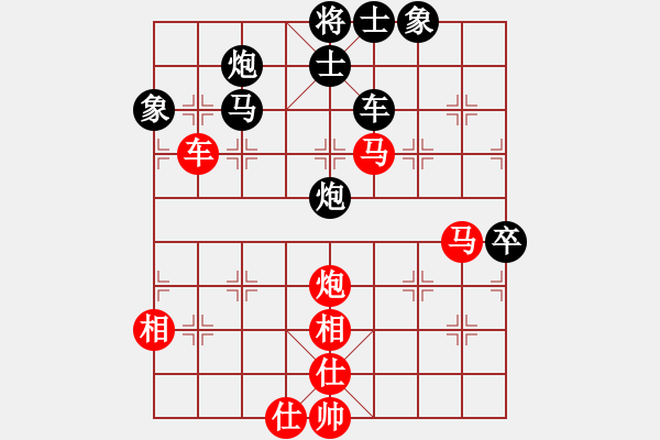 象棋棋譜圖片：鄭常燈先負(fù)唐衛(wèi)平 運(yùn)動(dòng)會(huì)第七輪 - 步數(shù)：100 