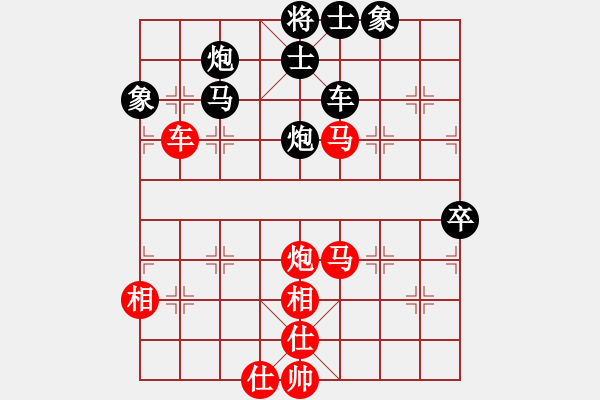 象棋棋譜圖片：鄭常燈先負(fù)唐衛(wèi)平 運(yùn)動(dòng)會(huì)第七輪 - 步數(shù)：102 