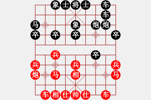 象棋棋譜圖片：鄭常燈先負(fù)唐衛(wèi)平 運(yùn)動(dòng)會(huì)第七輪 - 步數(shù)：20 