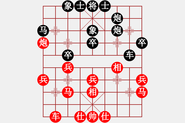 象棋棋譜圖片：鄭常燈先負(fù)唐衛(wèi)平 運(yùn)動(dòng)會(huì)第七輪 - 步數(shù)：30 