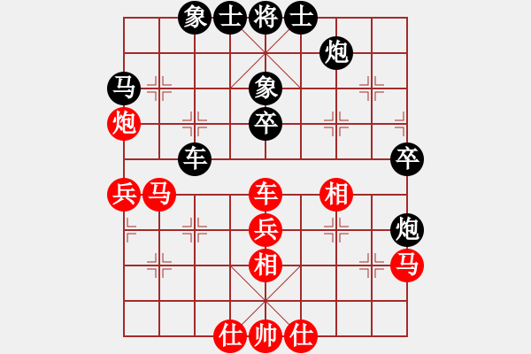 象棋棋譜圖片：鄭常燈先負(fù)唐衛(wèi)平 運(yùn)動(dòng)會(huì)第七輪 - 步數(shù)：40 