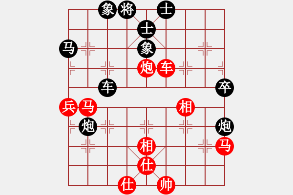 象棋棋譜圖片：鄭常燈先負(fù)唐衛(wèi)平 運(yùn)動(dòng)會(huì)第七輪 - 步數(shù)：50 