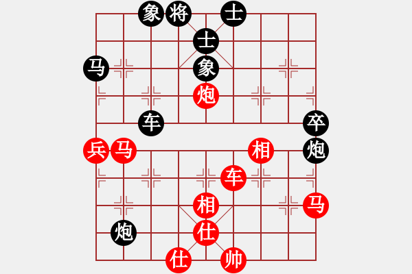 象棋棋譜圖片：鄭常燈先負(fù)唐衛(wèi)平 運(yùn)動(dòng)會(huì)第七輪 - 步數(shù)：60 