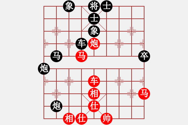 象棋棋譜圖片：鄭常燈先負(fù)唐衛(wèi)平 運(yùn)動(dòng)會(huì)第七輪 - 步數(shù)：70 