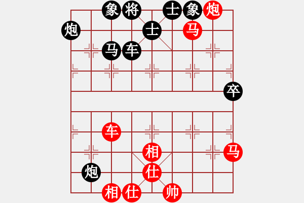 象棋棋譜圖片：鄭常燈先負(fù)唐衛(wèi)平 運(yùn)動(dòng)會(huì)第七輪 - 步數(shù)：80 