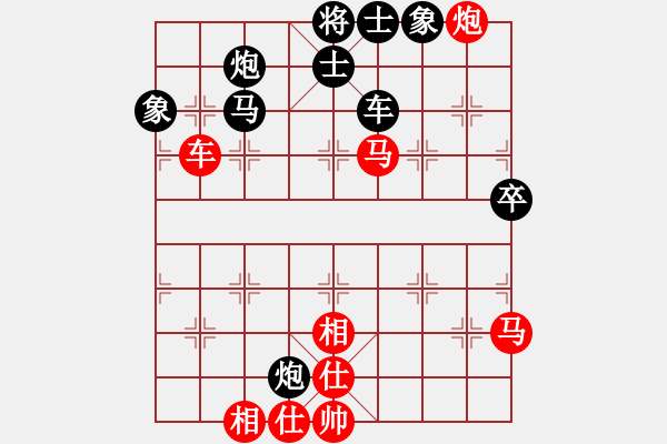 象棋棋譜圖片：鄭常燈先負(fù)唐衛(wèi)平 運(yùn)動(dòng)會(huì)第七輪 - 步數(shù)：90 