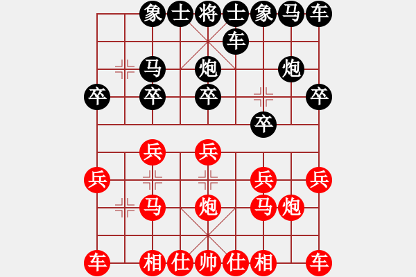 象棋棋譜圖片：一日就是一天[346652683] -VS- 橫才俊儒[292832991] - 步數(shù)：10 