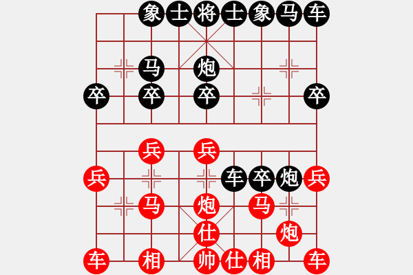 象棋棋譜圖片：一日就是一天[346652683] -VS- 橫才俊儒[292832991] - 步數(shù)：20 