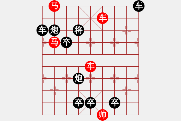 象棋棋譜圖片：【 帥令四軍 】 秦 臻 擬局 - 步數(shù)：20 