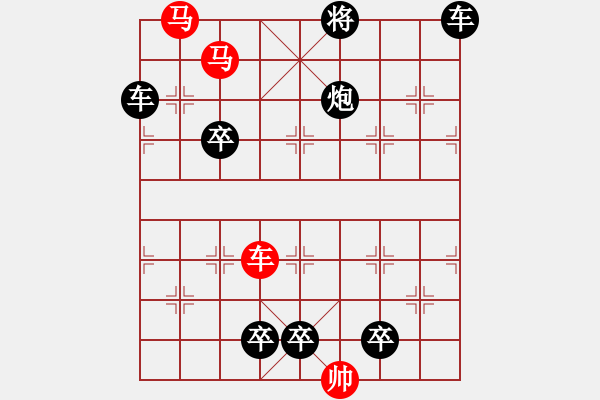 象棋棋譜圖片：【 帥令四軍 】 秦 臻 擬局 - 步數(shù)：30 