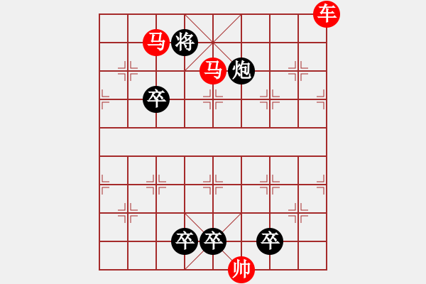 象棋棋譜圖片：【 帥令四軍 】 秦 臻 擬局 - 步數(shù)：50 