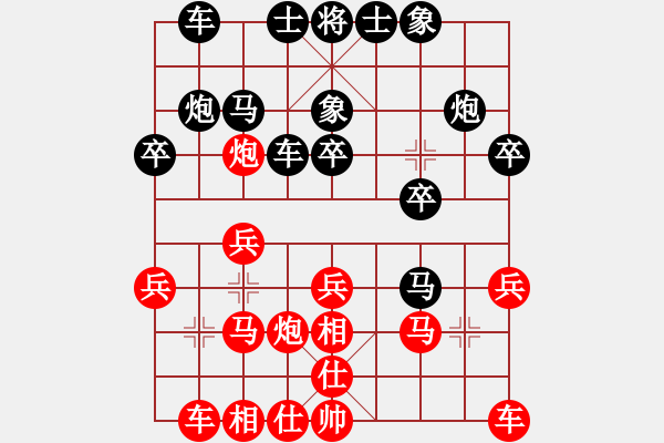 象棋棋譜圖片：六2-4 南通崇川朱雨華先和無錫錫山張美令 - 步數(shù)：20 