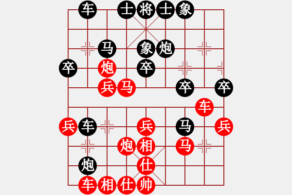 象棋棋譜圖片：六2-4 南通崇川朱雨華先和無錫錫山張美令 - 步數(shù)：30 