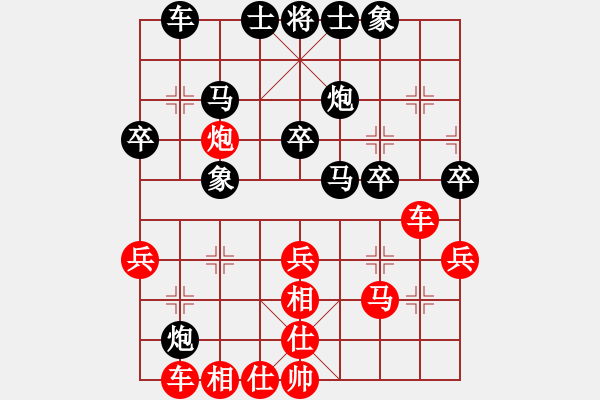 象棋棋譜圖片：六2-4 南通崇川朱雨華先和無錫錫山張美令 - 步數(shù)：40 