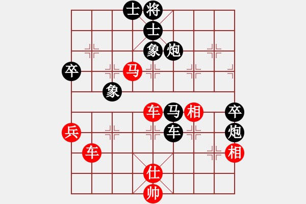 象棋棋譜圖片：六2-4 南通崇川朱雨華先和無錫錫山張美令 - 步數(shù)：70 