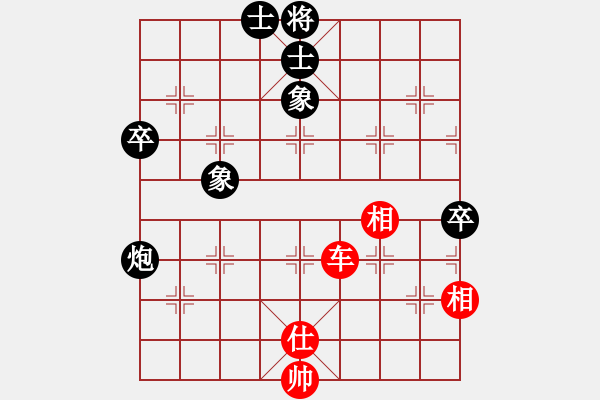 象棋棋譜圖片：六2-4 南通崇川朱雨華先和無錫錫山張美令 - 步數(shù)：80 