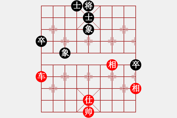 象棋棋譜圖片：六2-4 南通崇川朱雨華先和無錫錫山張美令 - 步數(shù)：81 